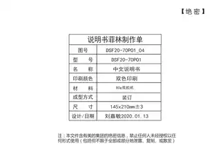 Midea美的 DSF20-70PO1电热水器极地白不含混水阀和花洒触摸数显极地白带WiFi华凌专供
